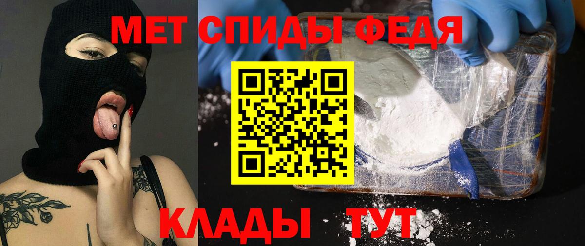 АМФ Premium Вязники