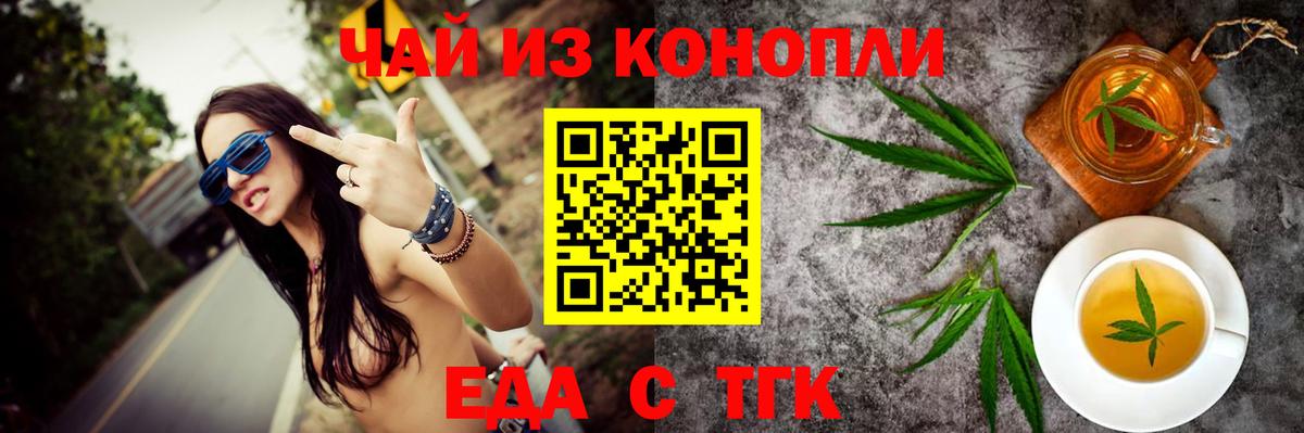 Вязники  Canna-Cookies конопля  Вход с VPN 