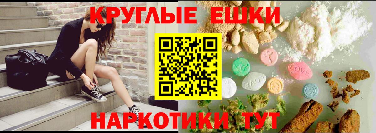 Экстази mix  Экстази Cube  Вход с VPN  где купить наркоту  мега ССЫЛКА  Вязники 