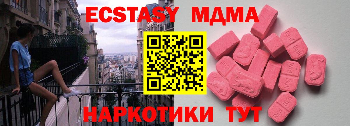 Ecstasy TESLA Вязники