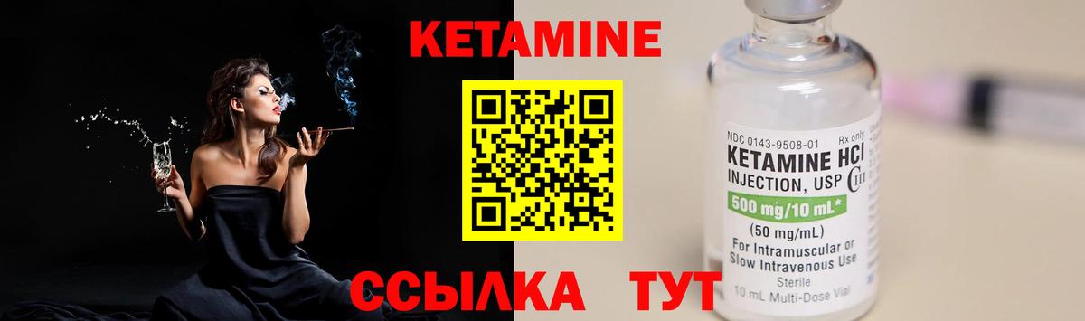 Вязники  hydra зеркало  Вход с VPN  Кетамин VHQ  Кетамин VHQ 
