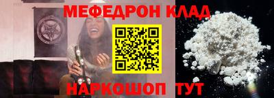 герыч Ликино-Дулёво