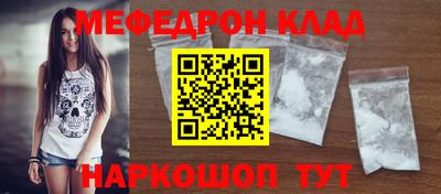 прущий лед Ливны
