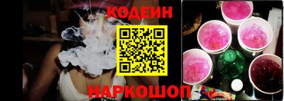 шишки Лесосибирск