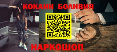 прущий лед Ливны