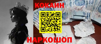 прущий лед Ливны