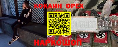 прущий лед Ливны
