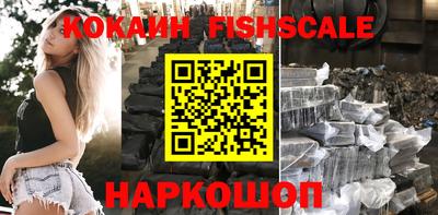 шишки Лесосибирск