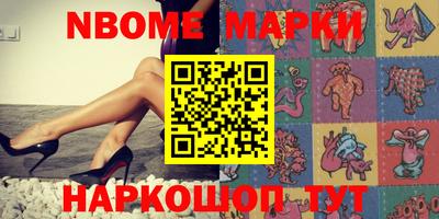 прущий лед Ливны