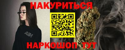 прущий лед Ливны