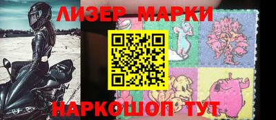 герыч Ликино-Дулёво