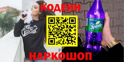 шишки Лесосибирск