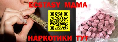 шишки Лесосибирск