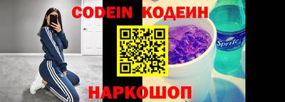 прущий лед Ливны