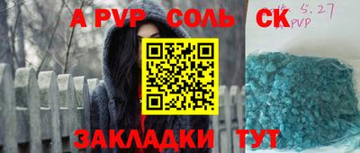 шишки Лесосибирск