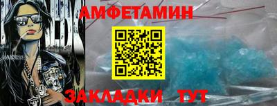 прущий лед Ливны