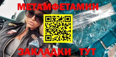 прущий лед Ливны