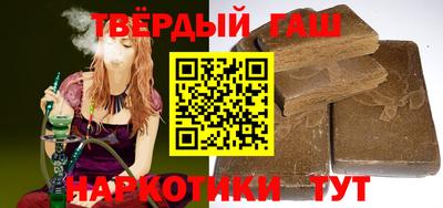 шишки Лесосибирск