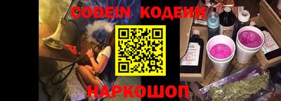 шишки Лесосибирск