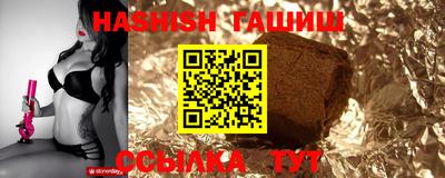герыч Ликино-Дулёво