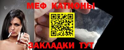 шишки Лесосибирск