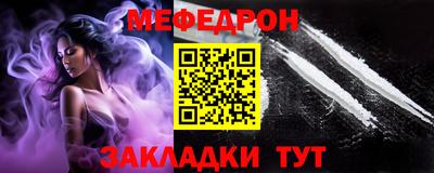 герыч Ликино-Дулёво