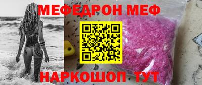 прущий лед Ливны