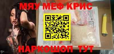 шишки Лесосибирск