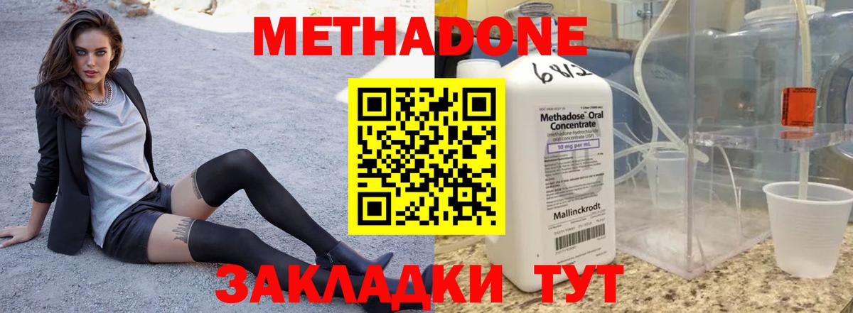 Метадон кристалл  KRAKEN ССЫЛКА  даркнет официальный сайт  Вход с VPN  Метадон кристалл  Вязники 