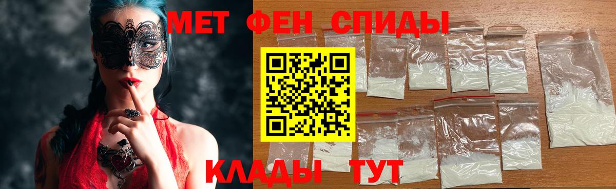 Метамфетамин винт Вязники