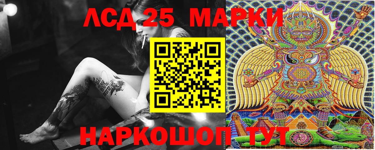 Вязники  Марки NBOMe 1500мкг  Вход с VPN 