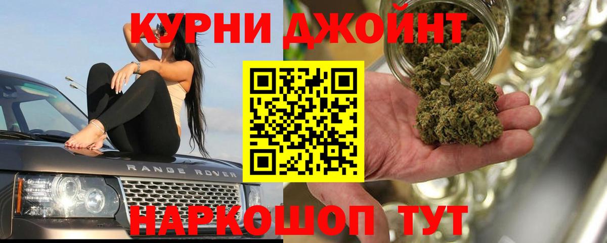 Бошки марихуана VHQ  Бошки марихуана сатива  Вход с VPN  Вязники  Бошки Шишки марихуана 